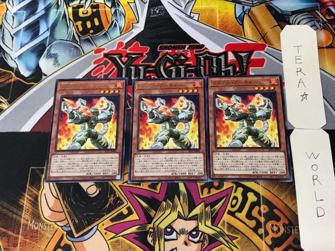 ラヴァル・アーチャー 5 レア 3枚セット てら