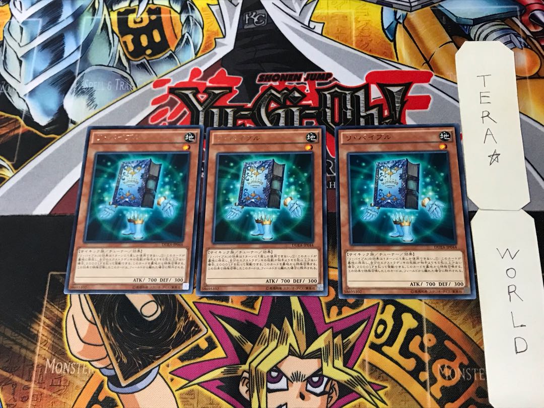 Re-Cover 4 Rare, set of 3 Tera.