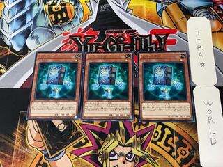 Re-Cover 4 Rare, set of 3 Tera.