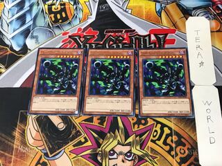 Barrel Dragon 3 rare, set of 3, Tera