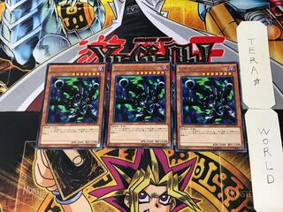 Barrel Dragon 4 rare, set of 3, Tera.