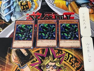 Barrel Dragon 5 rare, set of 3 Tera.