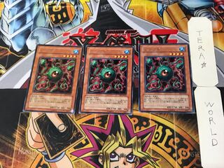 Lekunga 2 rare, set of 3 tera