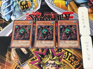 Lekunga 3 rare, set of 3 tera