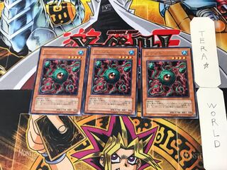 Lekunga 5 rare, set of 3 tera