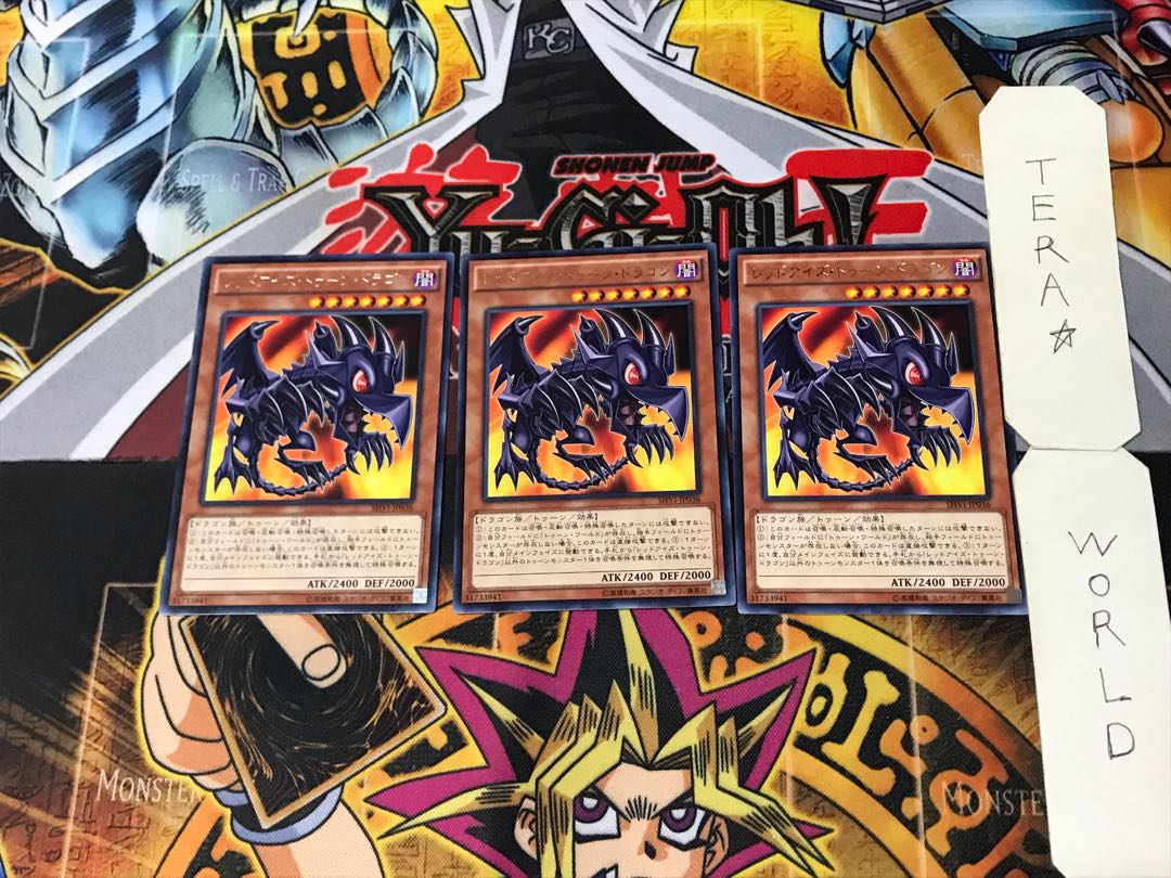 Red-Eyes Toon Dragon 1 rare, set of 3 Tera.