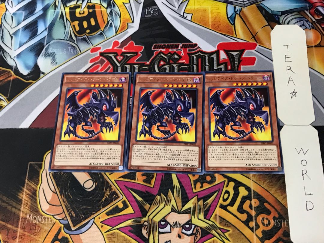 Red-Eyes Toon Dragon 2 rare, set of 3 Tera.