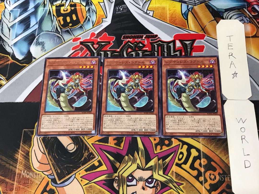 Reptilianne Coatl 2 Rare Set of 3 Tera.