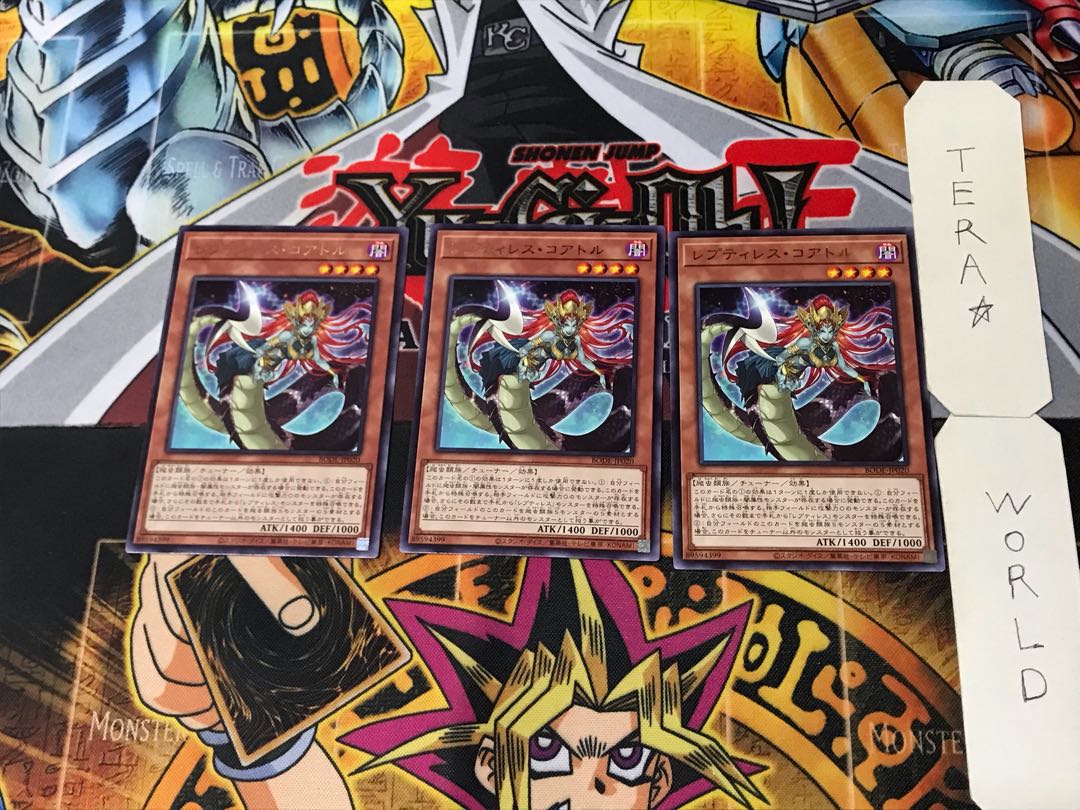 Reptilianne Coatl 3 Rare Set of 3 Tera.