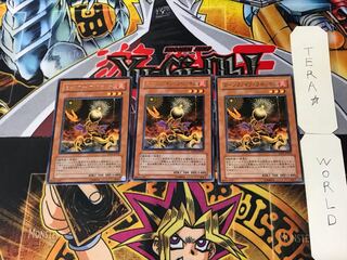 Lonefire Blossom 4 rare, set of 3 Tera.