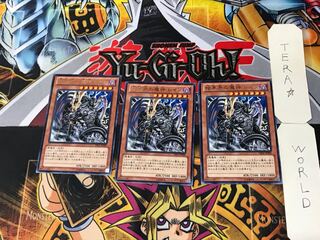 Reign-Beaux, Overlord of the Dark World 4 rare, set of 3 Tera.