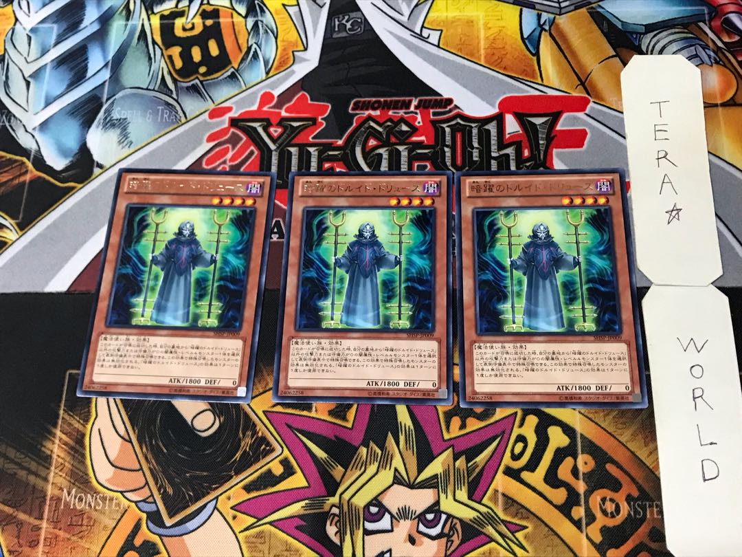 Secret Sect Druid Dru 2 rare, set of 3 tera