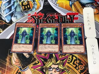 暗躍のドルイド・ドリュース 2 レア 3枚セット てら