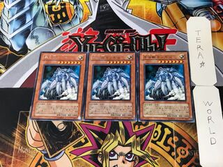 宇宙獣ガンギル 1 レア 3枚セット てら