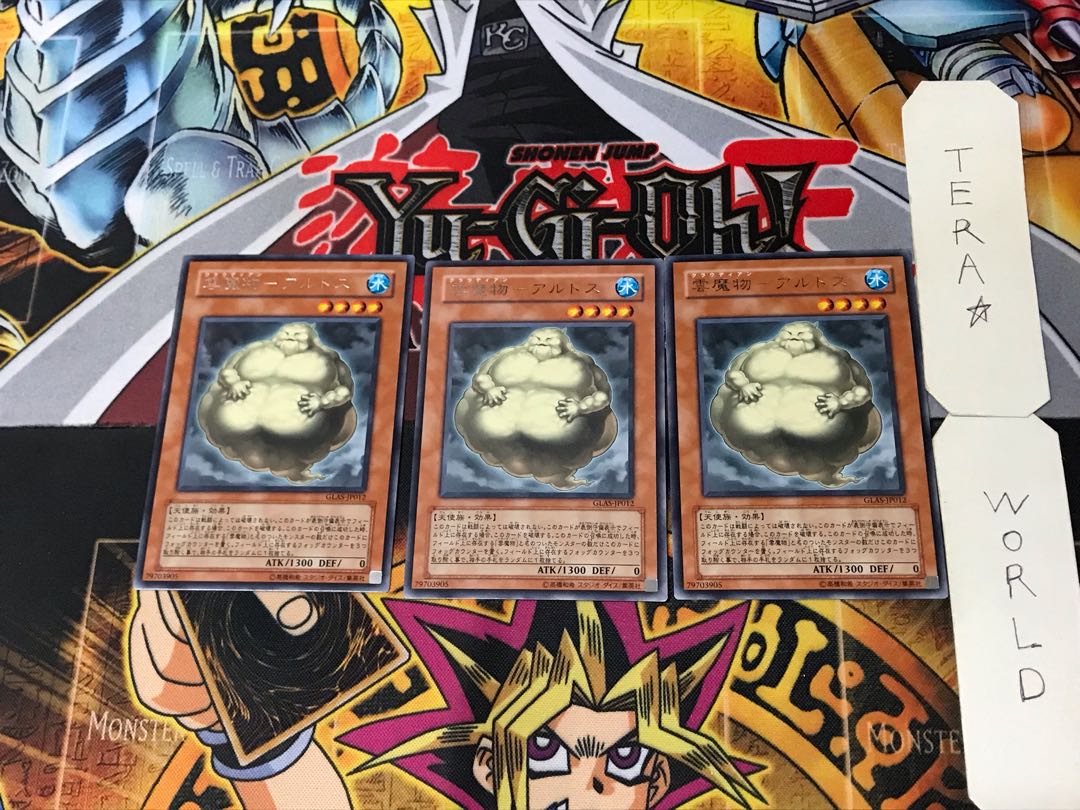 雲魔物-アルトス 2 レア 3枚セット てら