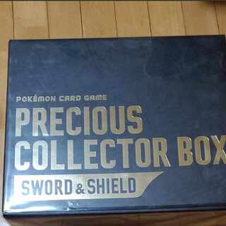 Precious Collector Box