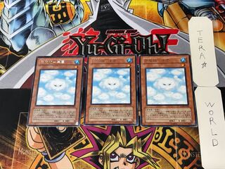 Cloud Demon - Sheep Cloud 1 Rare Set of 3 Tera.