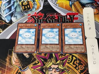 Cloud Demon - Sheep Cloud 2 Rare Set of 3 Tera.