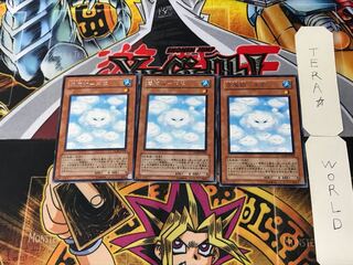 Cloud Demon-Sheep Cloud 3 Rare Set of 3 Tera.