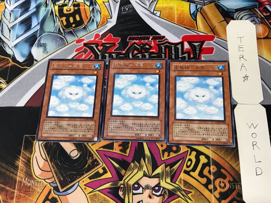 Cloud Demon - Sheep Cloud 4 Rare Set of 3 Tera.