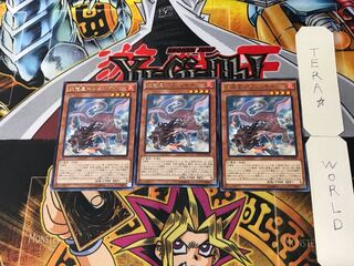 Fire Dragon Star - Shungei 4 Rare, set of 3 Tera.