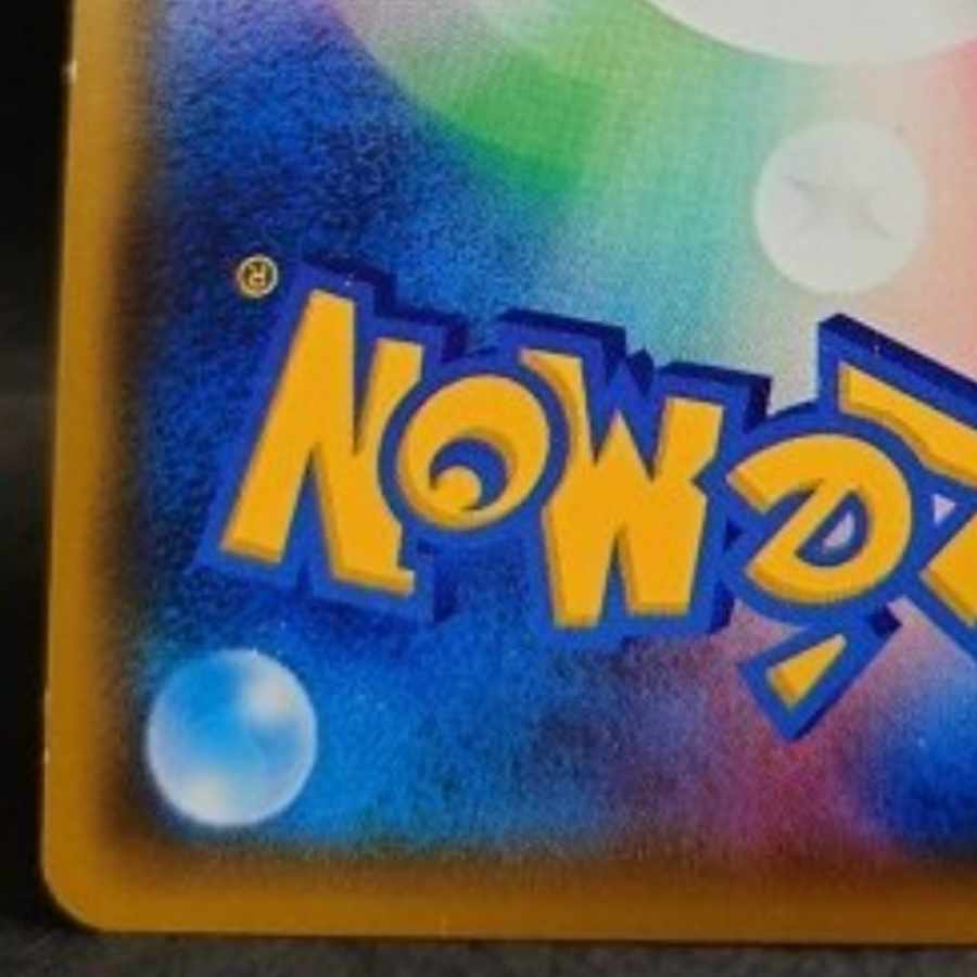 Limited Price 20 units for 5-pack buyers Ganba Lillie SR Oripa Pokeka