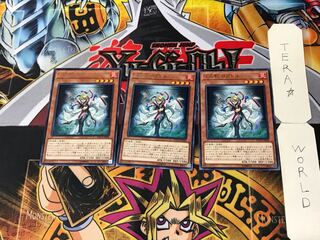 Loptr, Shadow of the Generaider Bosses 2 rare, set of 3 Tera.