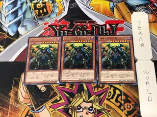 黄昏の忍者将軍-ゲツガ 2 レア 3枚セット てら