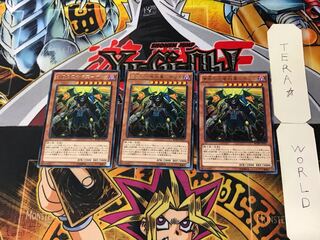 黄昏の忍者将軍-ゲツガ 5 レア 3枚セット てら