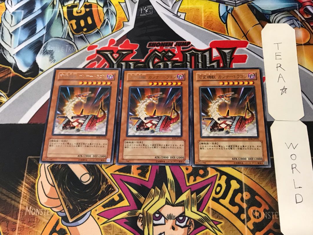 Fusilier Dragon, the Dual-Mode Beast 4 rare, set of 3 Tera.