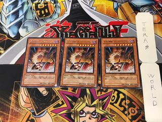 Fusilier Dragon, the Dual-Mode Beast 5 rare, set of 3 Tera.