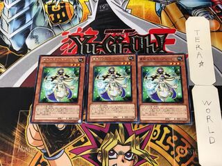 寡黙なるサイコプリースト 1 レア 3枚セット てら