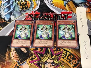 寡黙なるサイコプリースト 3 レア 3枚セット てら