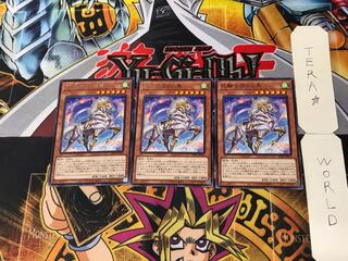 White Steed of the Floral Knights 3 rare, set of 3 Tera.