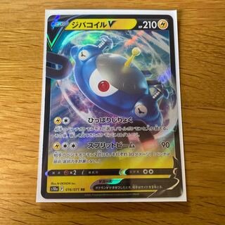 MagnezoneV RR 016/071 1枚