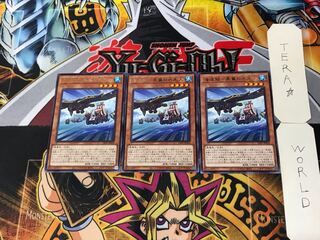 Umi Zouzoku - Black Wing Water Predecessor 2 Rare, set of 3 Tera