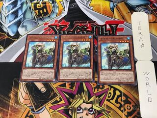 Umi Zouzou - White Bearded Engineer 4 Rare, set of 3 Tera.