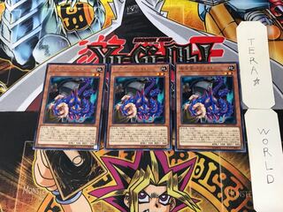 Parasite Paranoid 2 rare, set of 3 Tera