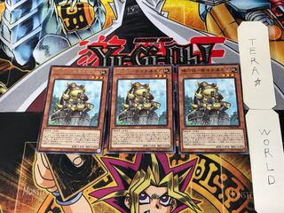 機巧蛙－磐盾多邇具久 4 レア 3枚セット てら