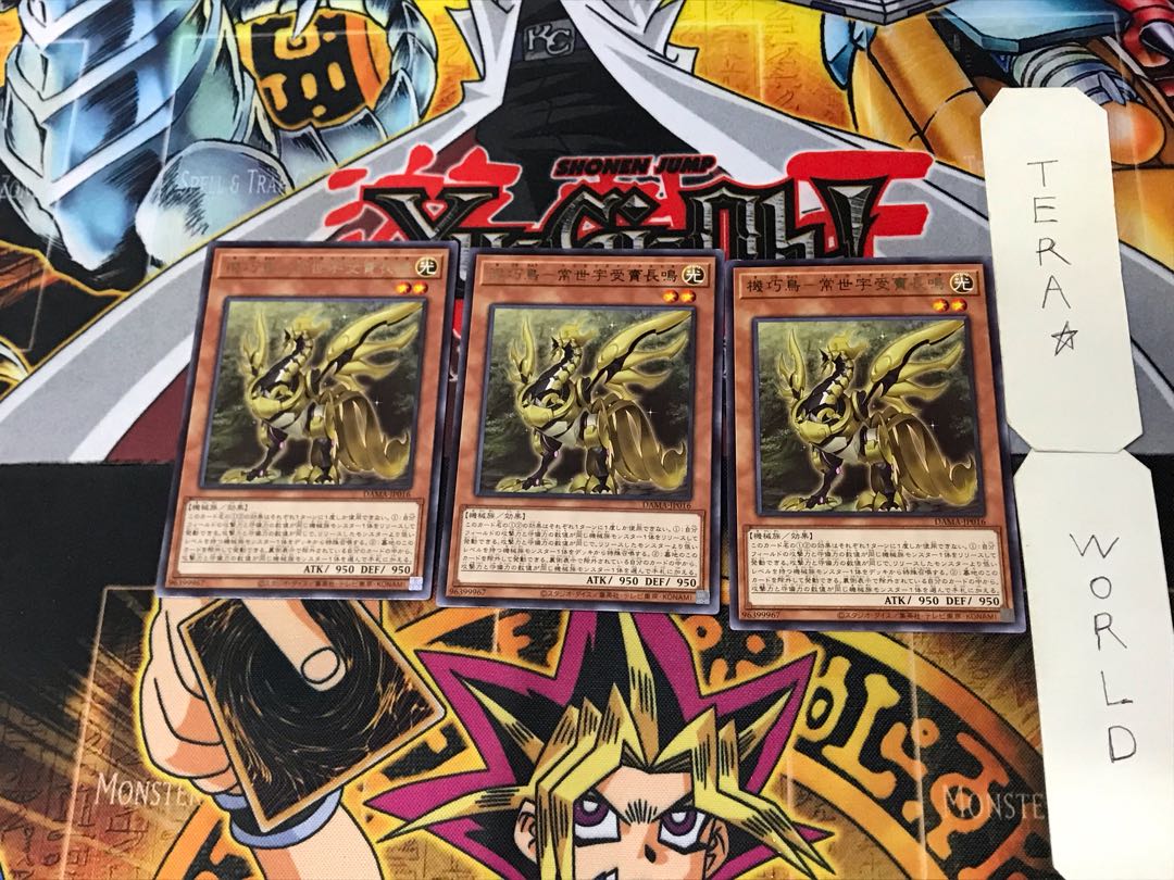 Gizmek Naganaki, the Sunrise Signaler 3 rare, set of 3 Tera