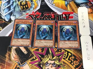 Memory Crusher 4 rare, set of 3 Tera.