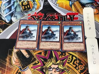 虚空の騎士 1 レア 3枚セット てら