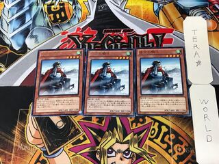 虚空の騎士 2 レア 3枚セット てら