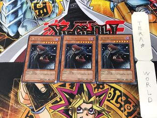 Vanity's Fiend 4 Rare Set of 3 Tera.