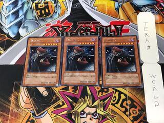 Vanity's Fiend 5 Rare Set of 3 Tera.