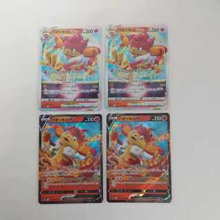 ポケモンカード バオッキー」の激安通販 | magi