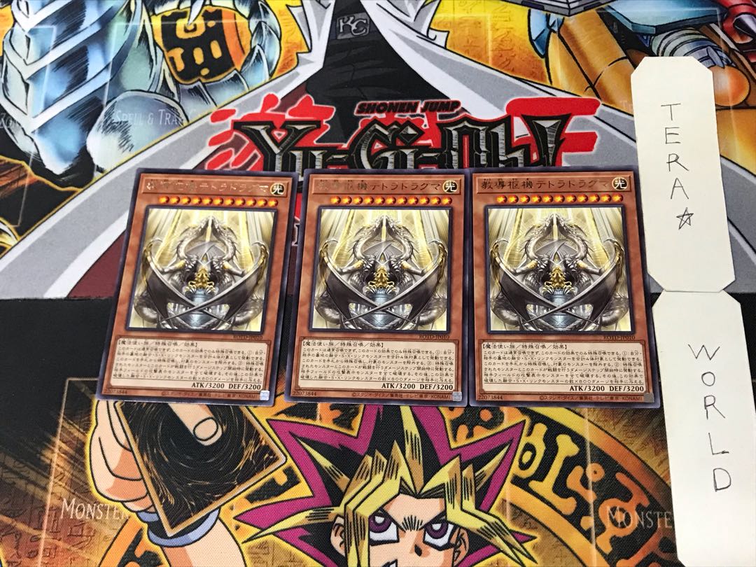 Dogmatika Nexus 2 rare, set of 3 Tera.