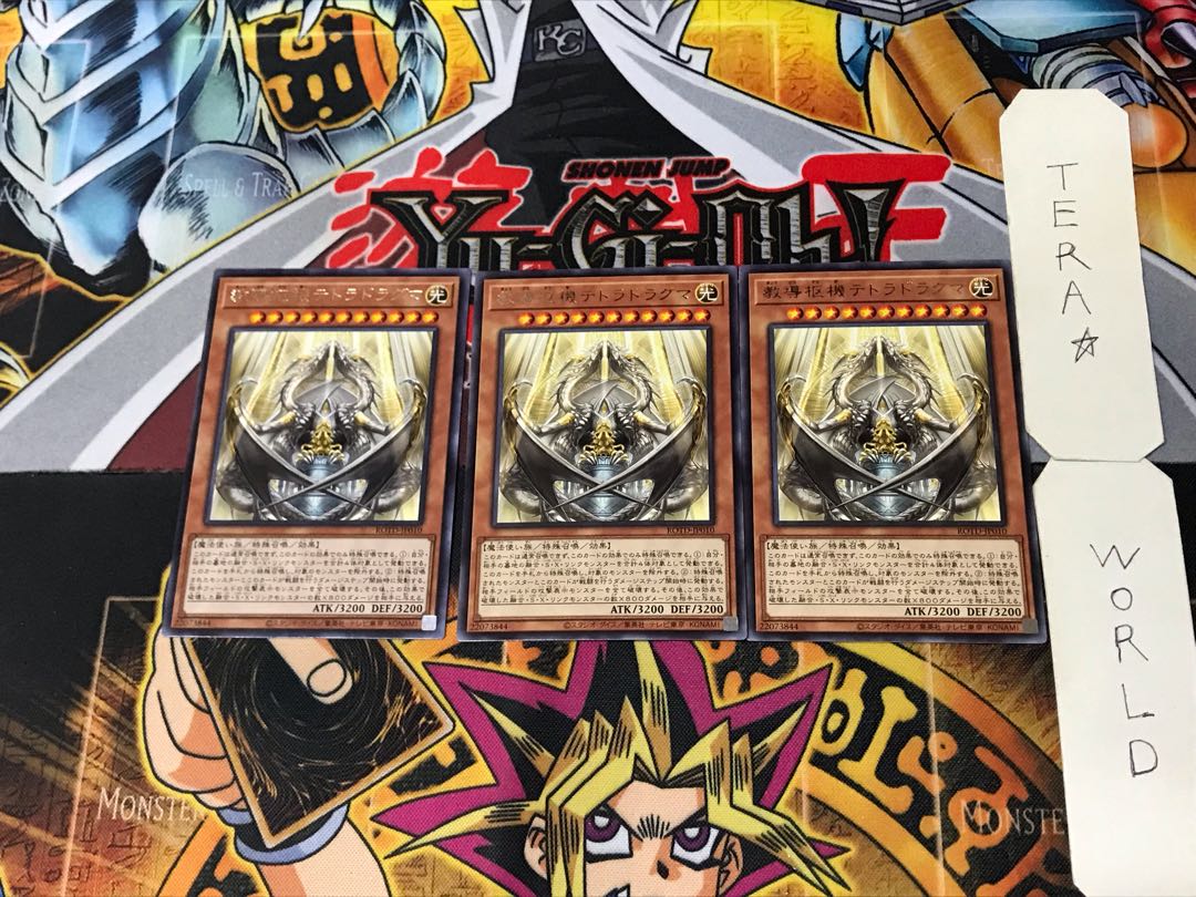 Dogmatika Nexus 5 Rare Set of 3 Tera