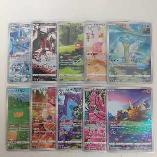 Pokémon Cards AR 10-card set