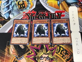 極星獣タングニョースト 3 レア 3枚セット てら